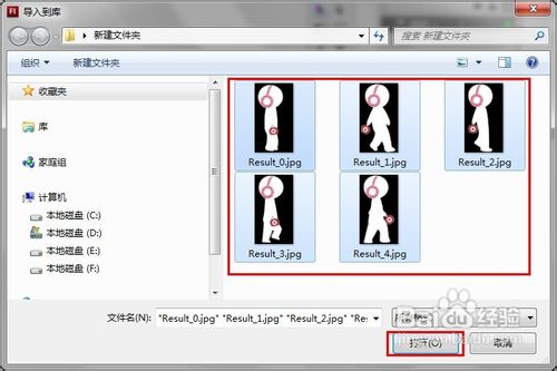 怎樣利用Flash制作動(dòng)畫