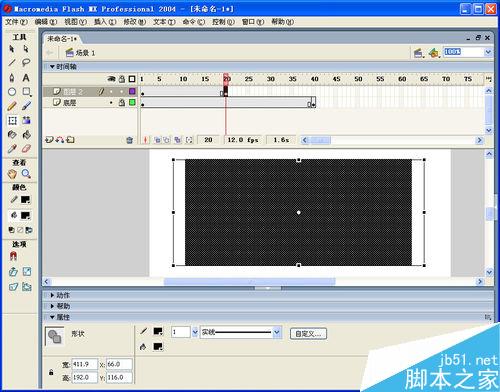 如何用flash制作畫卷展開、合攏效果