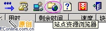 FlashGet(網(wǎng)際快車)使用教程