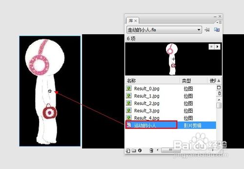 怎樣利用Flash制作動(dòng)畫