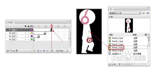 怎樣利用Flash制作動(dòng)畫