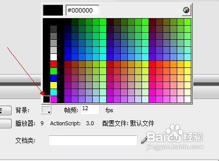 怎樣利用Flash制作動(dòng)畫