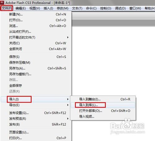 怎樣利用Flash制作動(dòng)畫