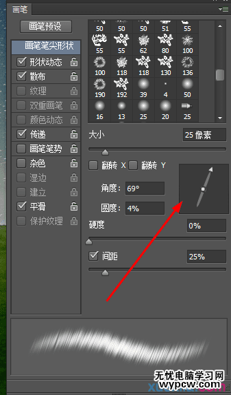 石頭字，利用繪畫(huà)方法制作立體巖石字_www.16xx8.com