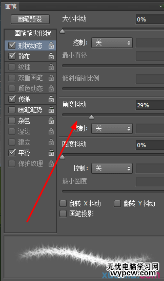 石頭字，利用繪畫(huà)方法制作立體巖石字_www.16xx8.com