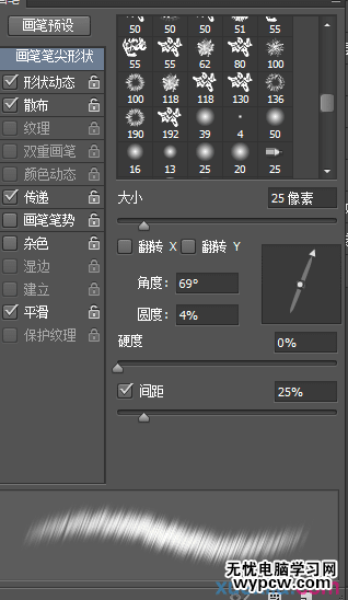 石頭字，利用繪畫(huà)方法制作立體巖石字_www.16xx8.com