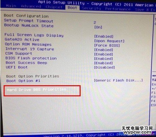 映泰主板BIOS啟動項設置教程