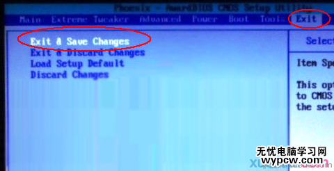 華碩主板BIOS怎么設(shè)置從U盤啟動(dòng)