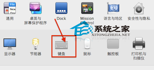  Macbook鍵盤燈怎么開/關(guān)？