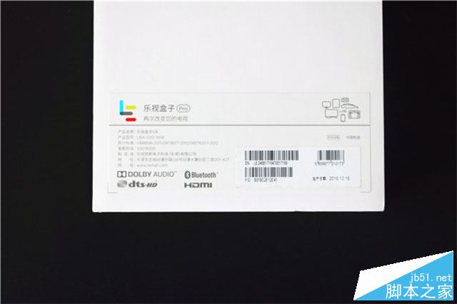 樂視盒子U4pro值得買嗎？樂視盒子U4pro全面詳細評測圖解