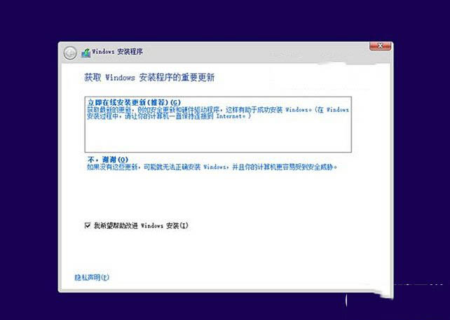 win10預(yù)覽版安裝方法大全（新手必讀）