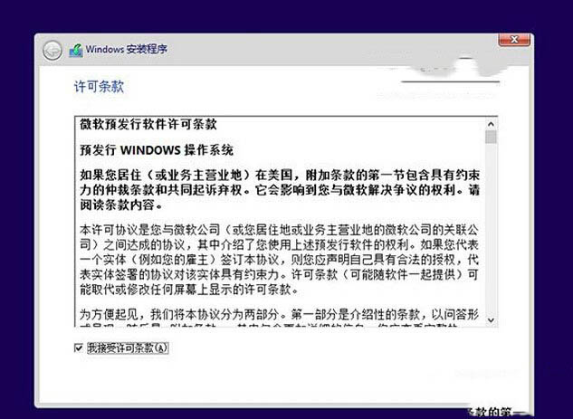 win10預(yù)覽版安裝方法大全（新手必讀）