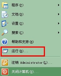 如何進(jìn)行域名解析?