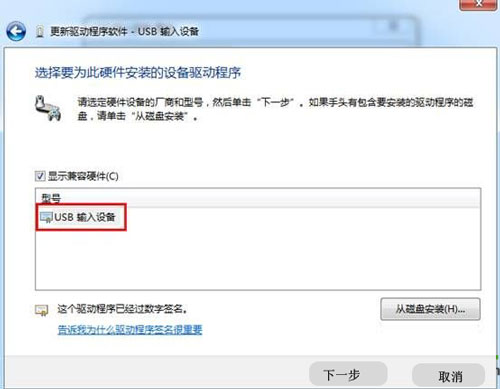 如何讓系統(tǒng)輕松識別USB鍵盤?