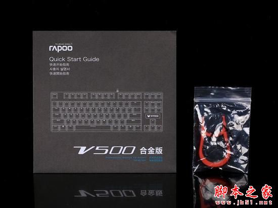 雷柏V500合金板機(jī)械鍵盤評(píng)測(cè)