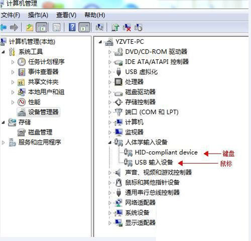 如何讓系統(tǒng)輕松識別USB鍵盤?