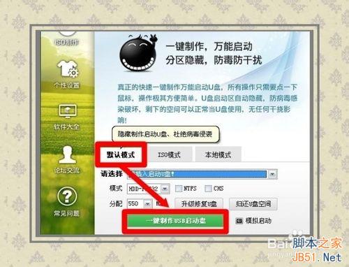 BIOS設(shè)置：[1]啟動(dòng)項(xiàng)