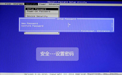 惠普筆記本臺(tái)式一體機(jī)電腦BIOS中英文對(duì)照中文版圖解說(shuō)明