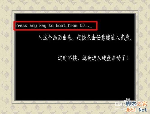 BIOS設(shè)置：[1]啟動(dòng)項(xiàng)
