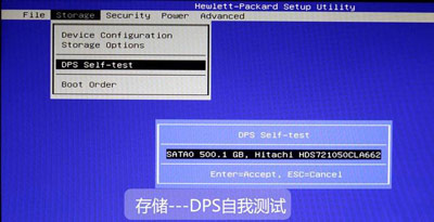 惠普筆記本臺(tái)式一體機(jī)電腦BIOS中英文對(duì)照中文版圖解說(shuō)明