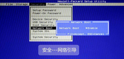 惠普筆記本臺(tái)式一體機(jī)電腦BIOS中英文對(duì)照中文版圖解說(shuō)明
