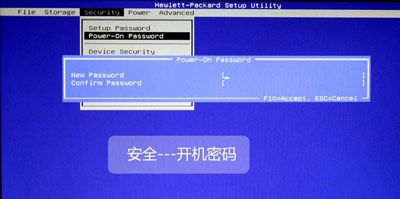 惠普筆記本臺(tái)式一體機(jī)電腦BIOS中英文對(duì)照中文版圖解說(shuō)明