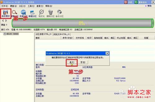 BIOS 識(shí)別不了硬盤 怎么辦