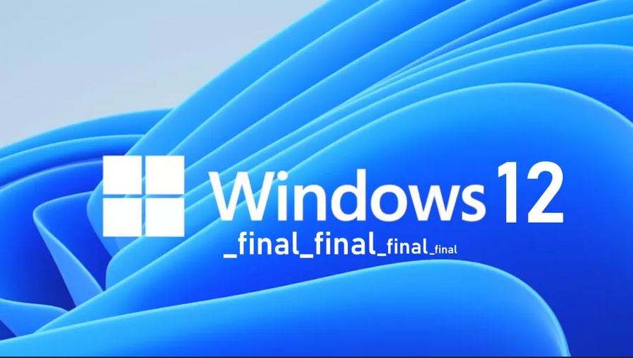 微軟即將開發windows12 被稱作“輕量級操作系統”