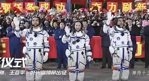 100秒回顧神十三太空之旅