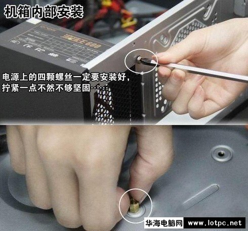 京東買配件自己組裝電腦詳細(xì)圖文教程