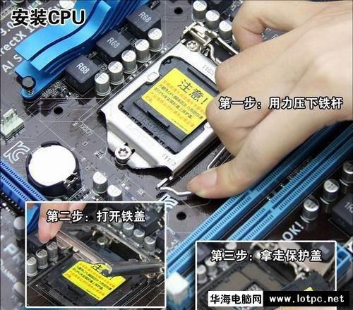 京東買配件自己組裝電腦詳細(xì)圖文教程