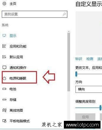 如何讓筆記本電腦合上蓋之后不休眠或待機(Win10篇)