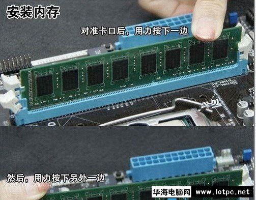 京東買配件自己組裝電腦詳細(xì)圖文教程