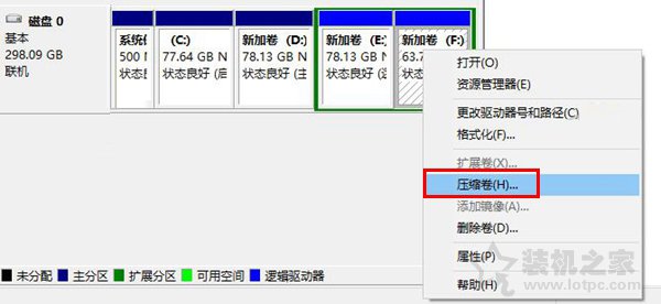 Win10硬盤怎么分區(qū)？Win10系統(tǒng)下新建磁盤分區(qū)圖解教程