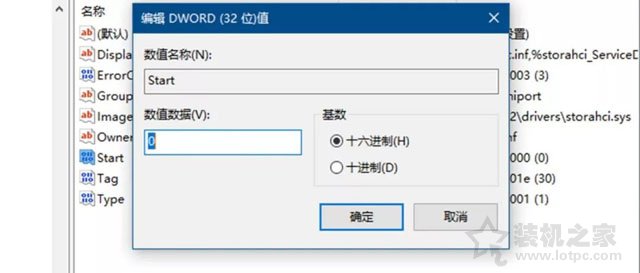 電腦不重裝系統將硬盤的SATA模式由IDE更改AHCI的方法