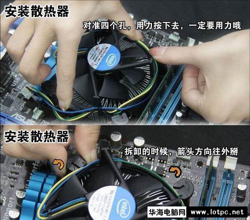 京東買配件自己組裝電腦詳細(xì)圖文教程