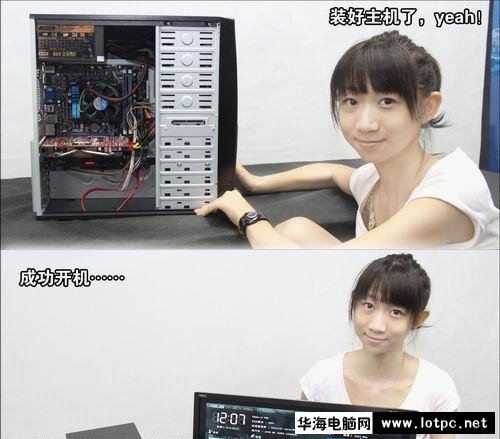 京東買配件自己組裝電腦詳細(xì)圖文教程