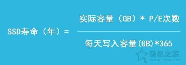 固態(tài)硬盤壽命有多少年？怎么算？SSD固態(tài)硬盤壽命計算方法