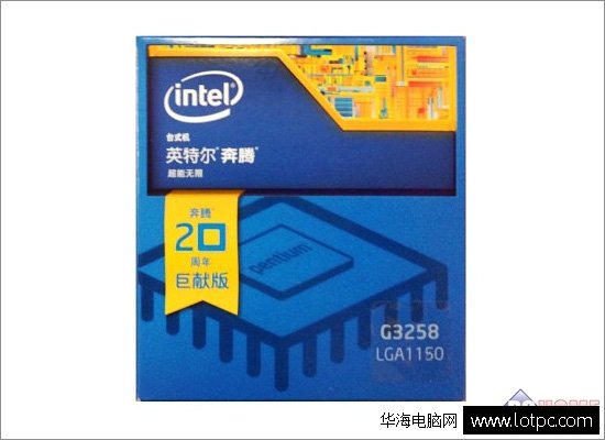 intel奔騰g3258