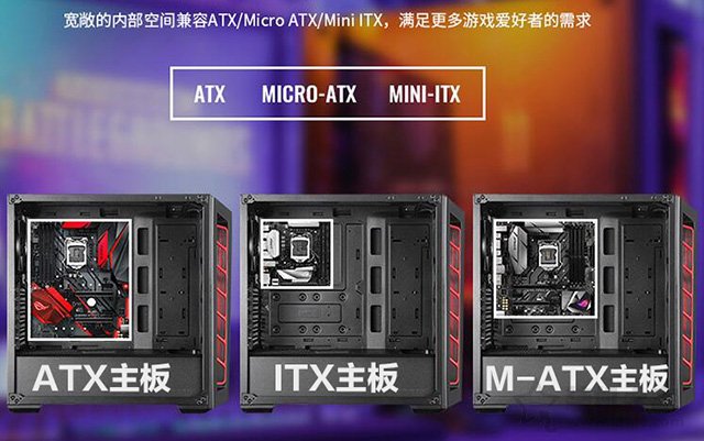 如何選購(gòu)臺(tái)式電腦機(jī)箱？小白裝機(jī)選購(gòu)電腦機(jī)箱知識(shí)指南