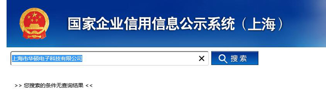 50元買500W電源？是餡餅還是陷阱？