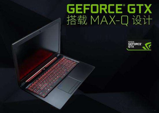 筆記本移動版顯卡型號后綴MQ是什么意思？關于MAX-Q介紹