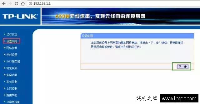 你家的網絡安全嗎？路由器這樣設置才更加安全