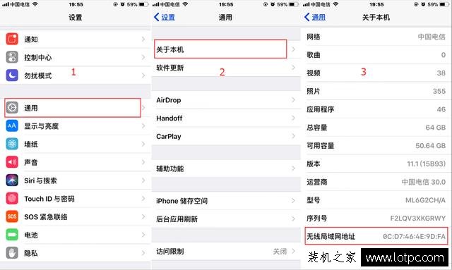 無線路由器你這樣設置之后，能夠預防萬能鑰匙蹭網！