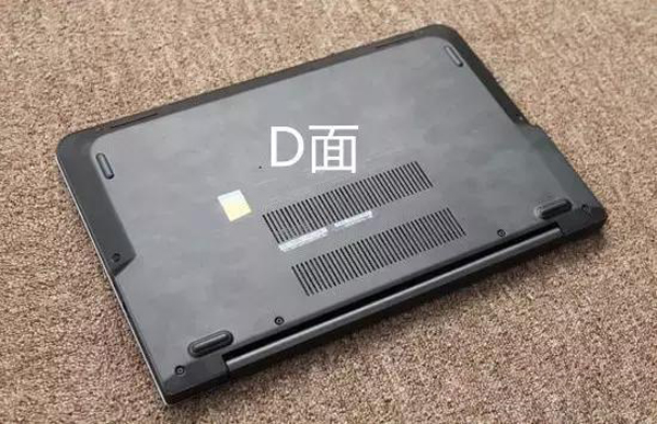 筆記本電腦的ABCD面指的是哪些面?