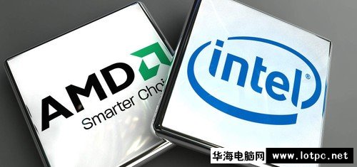 amd好還是intel好一點(diǎn)