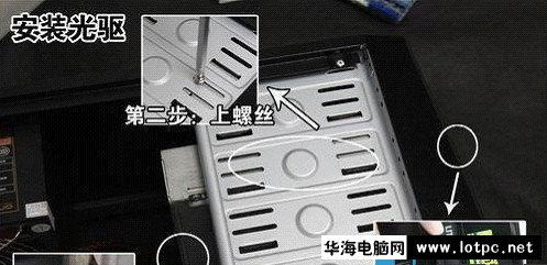 京東買配件自己組裝電腦詳細(xì)圖文教程