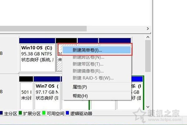 硬盤分區圖文教程：新買的電腦只有一個C盤 如何再分區？