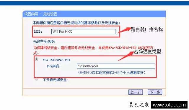 你家的網絡安全嗎？路由器這樣設置才更加安全
