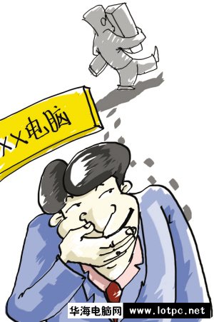 組裝電腦商家騙術(shù)
